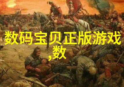 填料大师揭秘那些让生活更有趣的无形配件
