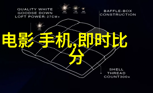 游戏破解全身服装去除的神奇体验探索可插可脱身服的无限可能