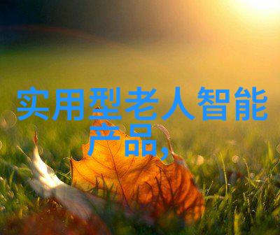 解读最新研究如何通过智能化提升密封件设备性能