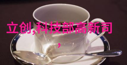 山东保蓝环保工程有限公司我的绿色守护者清洁家园的不懈追求