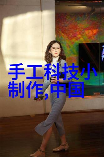 不锈钢管材规格表铸就未来剔透时间