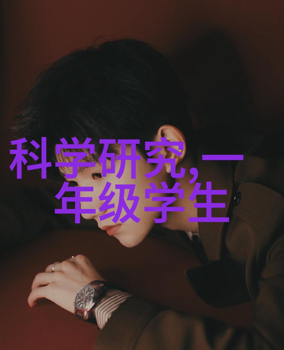 中国智造二期进展顺利新一代关键技术研发取得突破