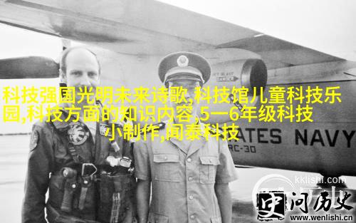 日本森林主题卫生间