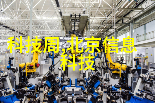 探秘未知揭开神秘视频背后的真相