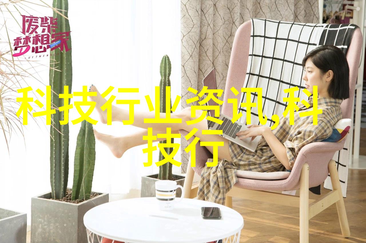 干燥设备厂我是干燥设备的守护者如何让水分不再困扰你