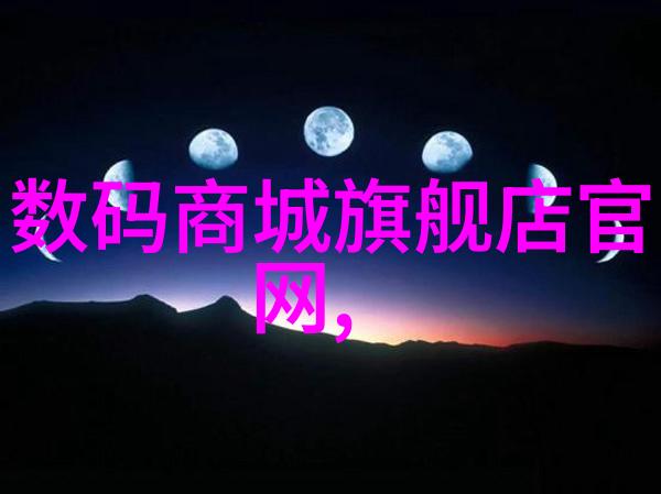 什么是智能化程度高的通用技术实验室设备它们在工作效率上的优势在哪里