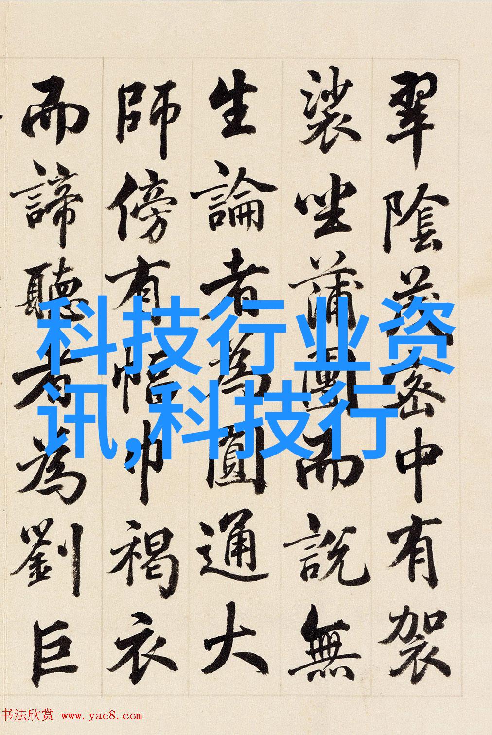 股市智慧红利之城的深度解析