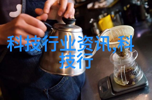 污水处理一体化设备系统大型污水处理设备集成解决方案