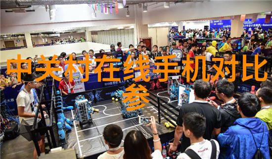 蓝铃花宁静与智慧的象征