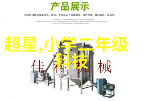 测量和控制系统对于提高提取浓縮設備性能至关重要吗为什么呢