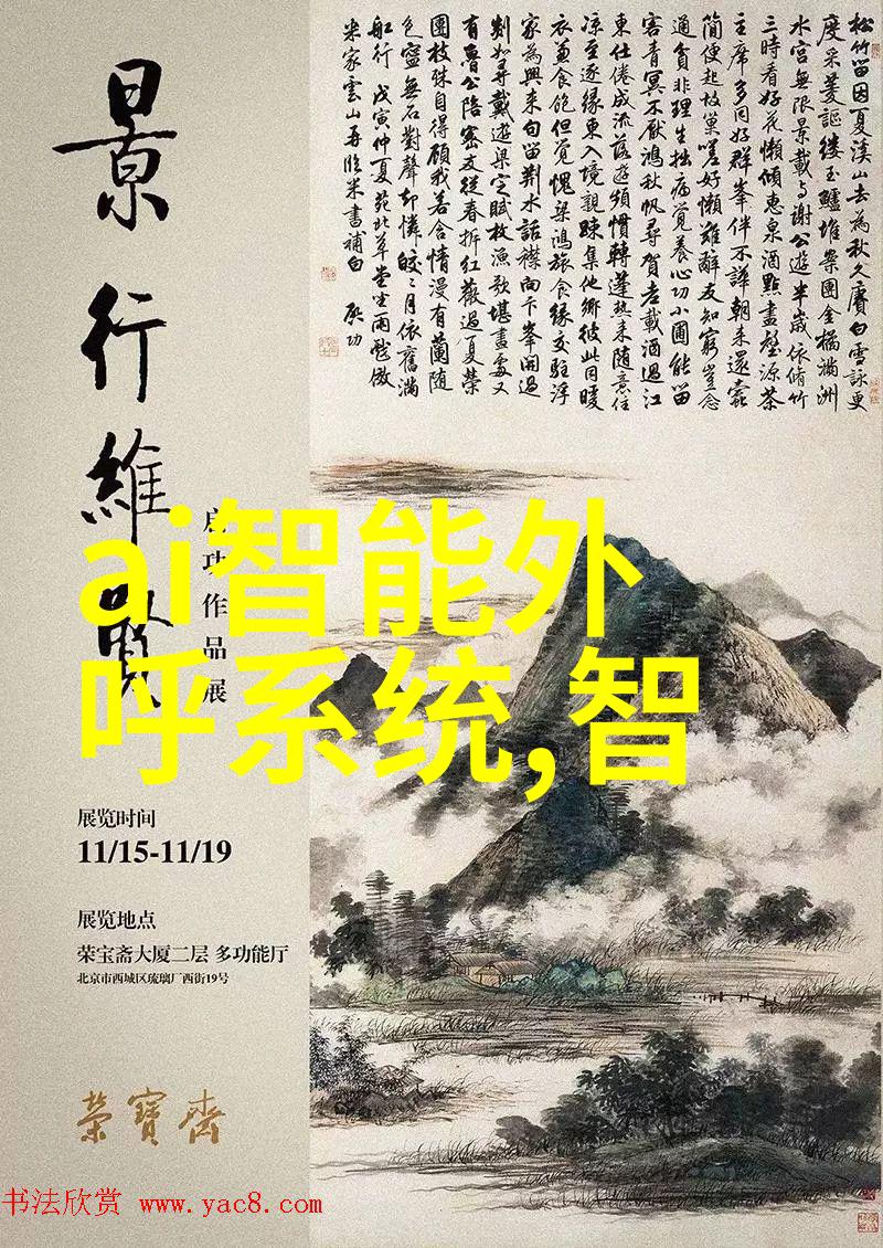 纯净水设备维修指南确保清洁饮用水的源头保障