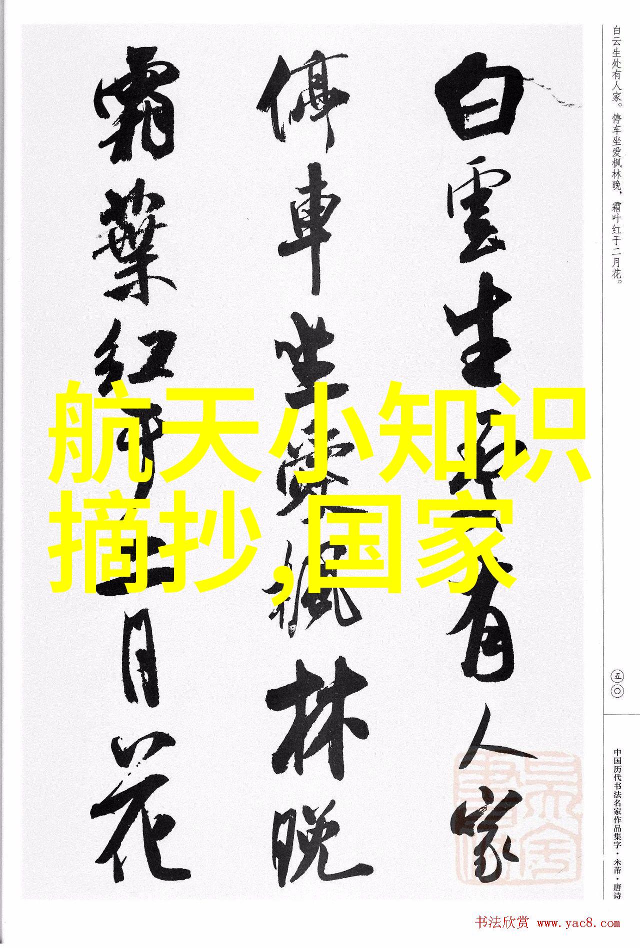 冲破那层薄膜的阻挡 - 穿透迷雾勇敢的心灵如何超越自我限制