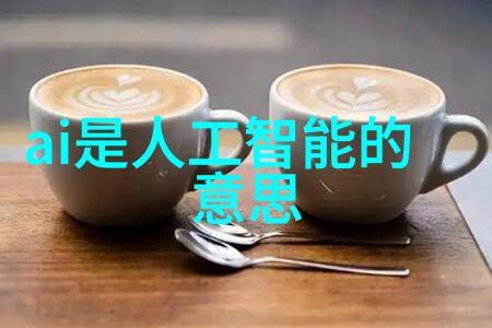 我是机器人反复推动巡检领域的进步优必选在To B战略中锁定安防市场