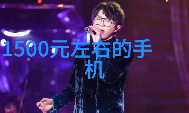 清洁新纪元化工废水处理设备的奇迹变革