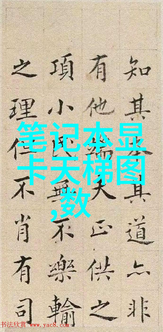 提升服务质量基于数据分析的水電維護費用精确計算方法