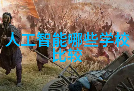 星级猎人高级狩猎冒险