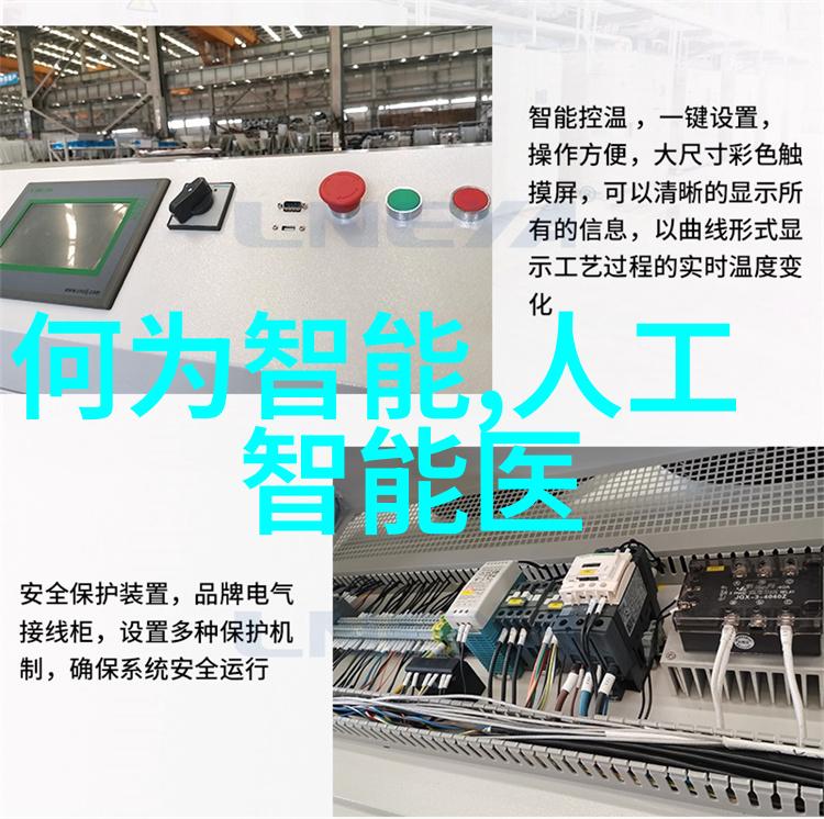 红外杀菌设备无声守护健康的新卫士