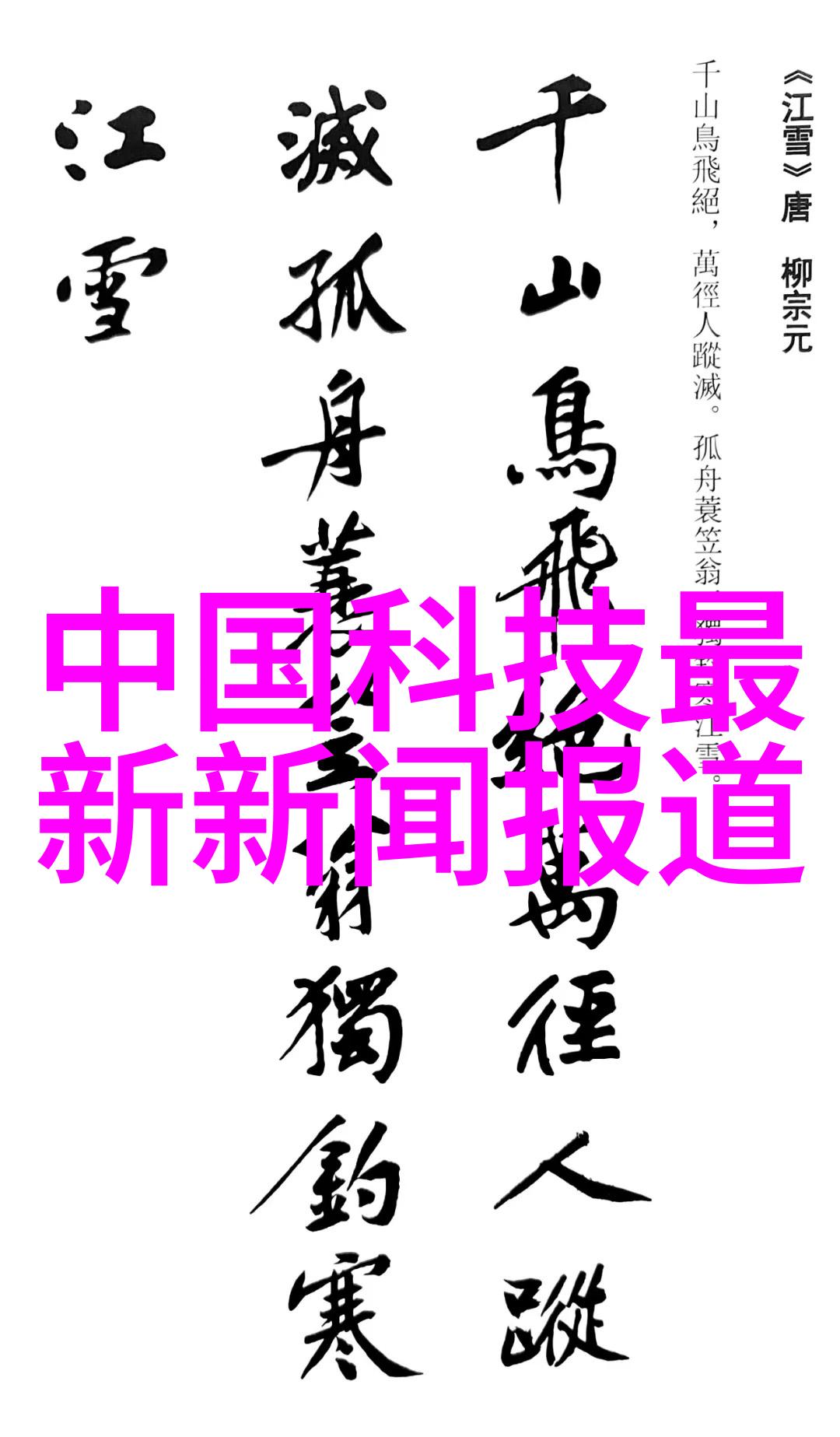 山东财经大学财富智囊团的摇篮