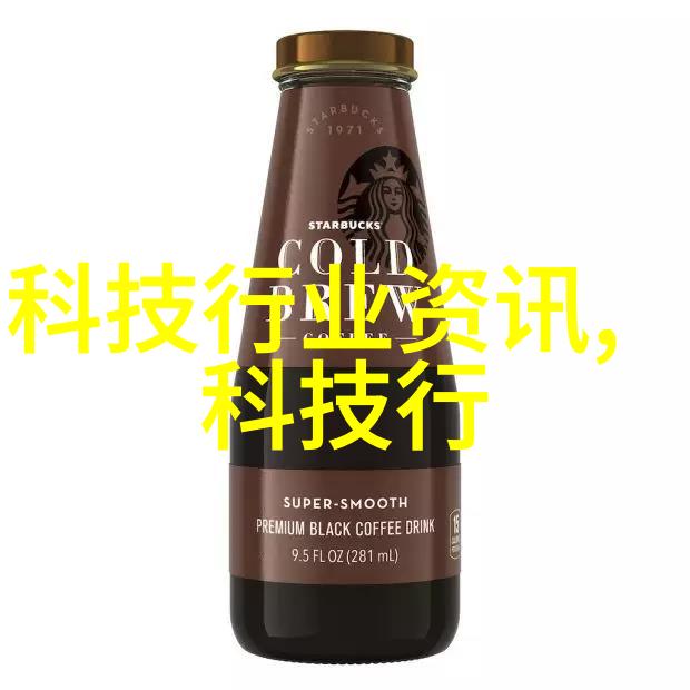 物流奇迹空中小车的神秘之旅