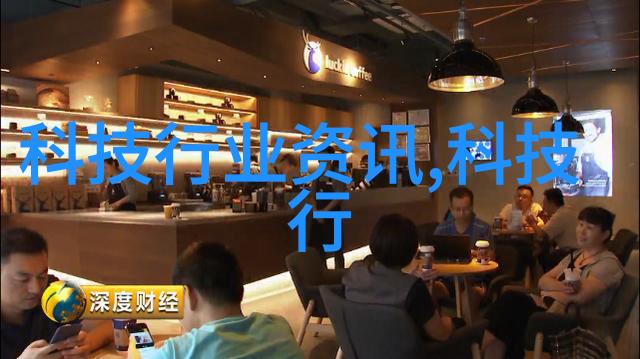 科技界的窗口探索世界上最具影响力的科技杂志