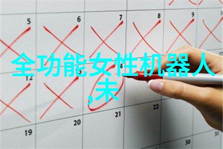 大学实验室污水处理设备高效环保的科研伙伴