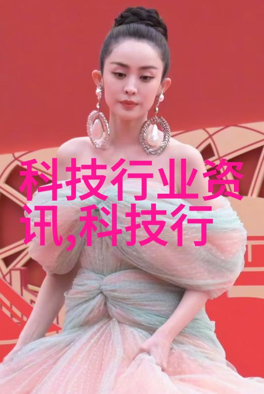 化工废水处理设备绿色科技的革新之力