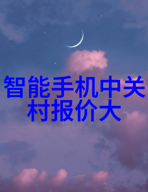真空包装食品杀菌方法新时代食品安全的重要手段