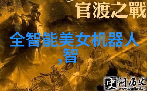 揭秘卓越一份能让你成为焦点的述职报告PPT