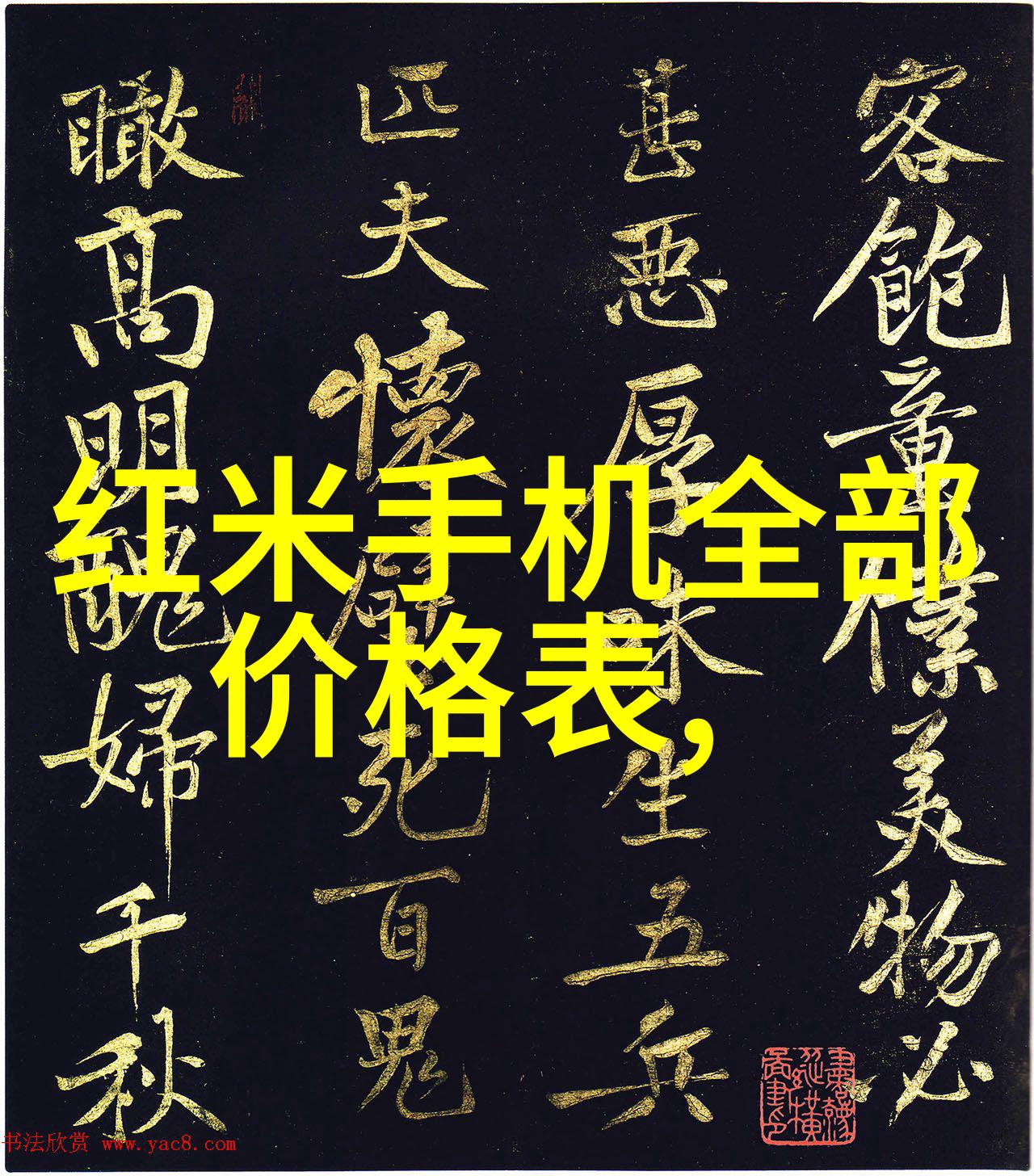 清澈源自污浊家用纯净水制水设备的逆袭