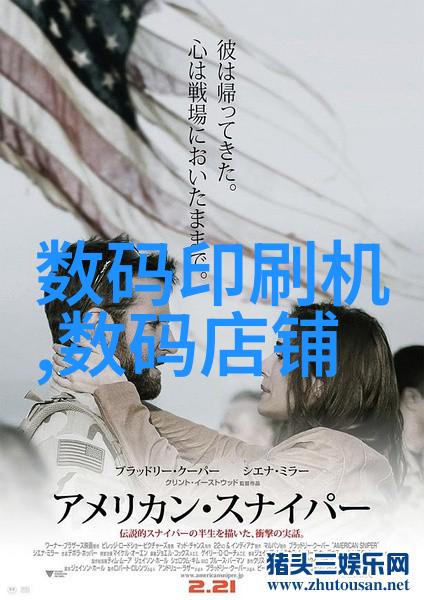 甜蜜旋律揭秘果冻传媒MV免费观看大全