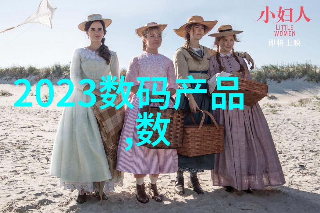 水洗机设备清洁效率的新纪元