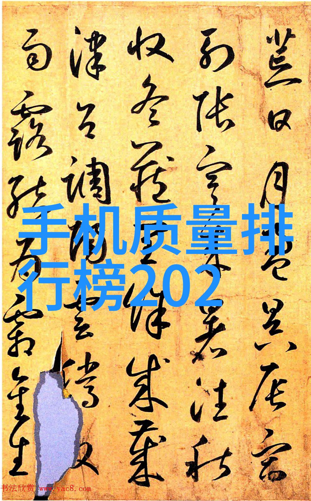 液体药品检测的实验室安全与防护