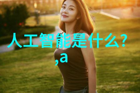 改造空间新篇章一卫变二卫生间的美妙变革