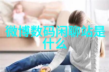 面板之谜隐藏在光影中的秘密