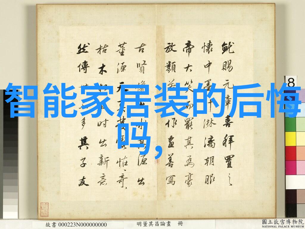 欧派上的坤吧一个奇特的时尚实验
