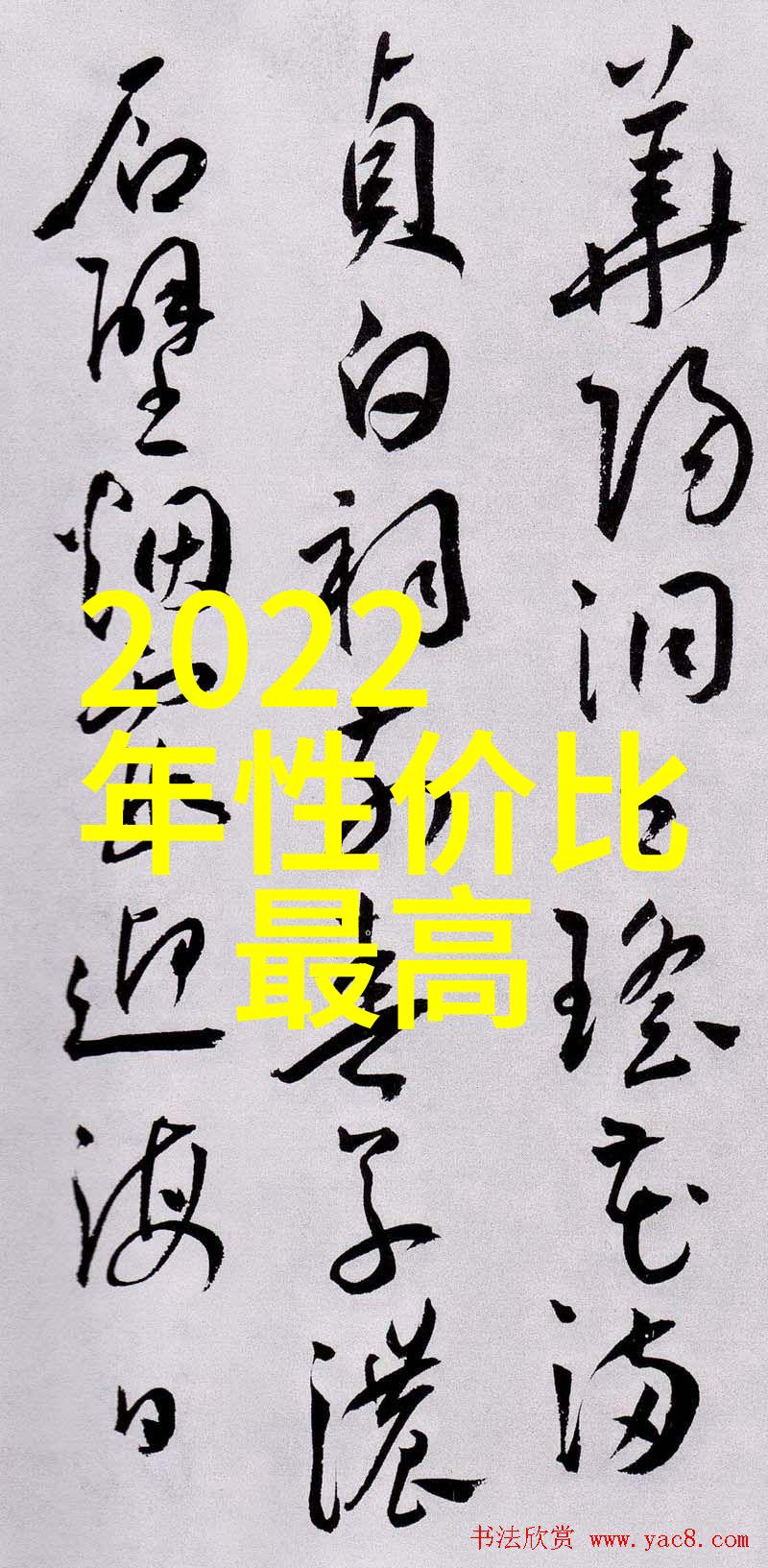 小户型装修设计我是如何让自己的微居变成舒适窝的