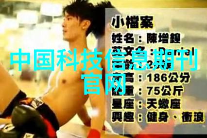 空气预热器-冬日暖流空气预热器的温馨科技之光