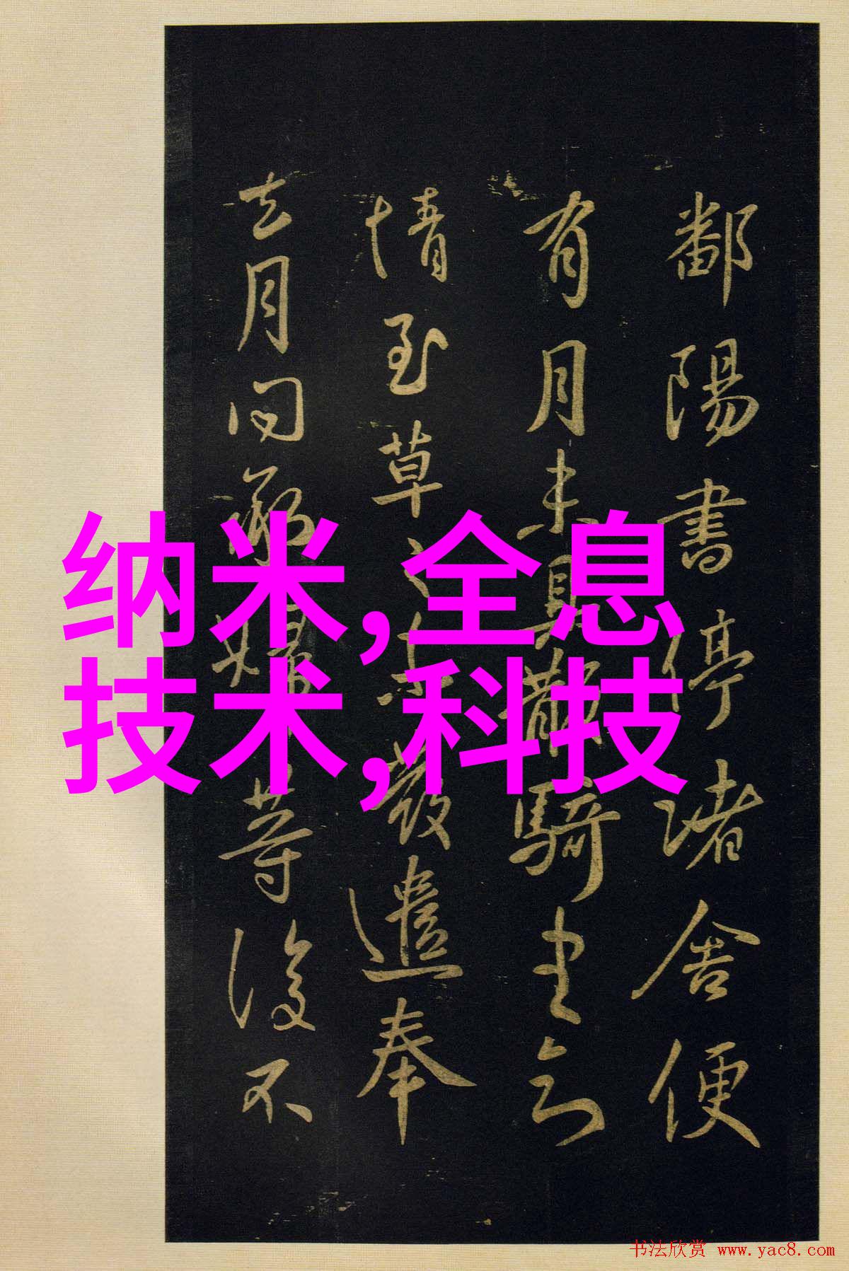 化学实验室必备仪器设备高分子合成分析仪离心机恒温水浴罐紫外可见光谱仪等