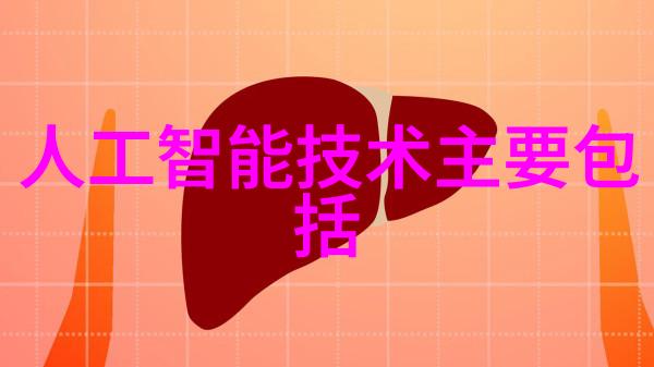 冷冻巨擘大型工业制冷设备厂家的技术革新与市场策略
