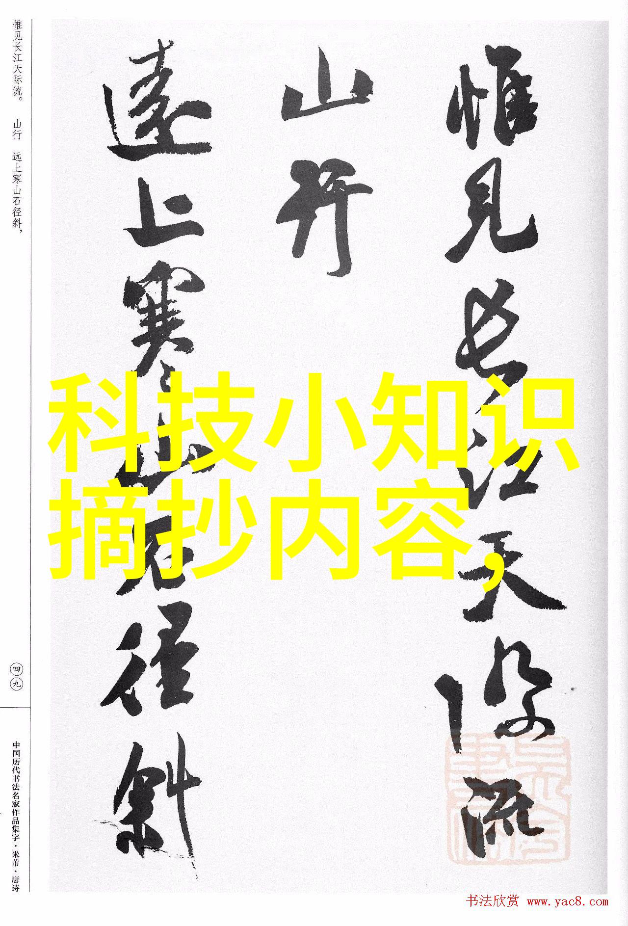 西南财经大学天府学院梦想的孵化器与成长的港湾