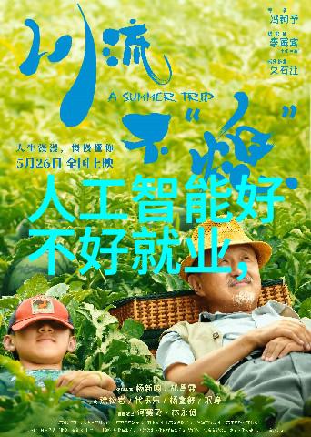水利工程奇迹滋养大地的生命线