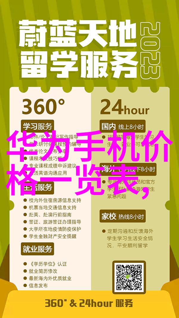 青岛实验室之谜现代科技与古老城墙的奇妙对话