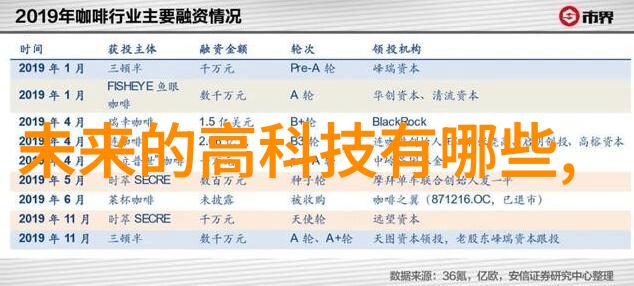 自动化生产线上使用的输送设备系统高效流水线运输机器
