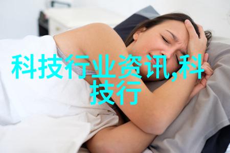 清澈河流下的毒源探测哈希水质检测仪器的隐秘使命