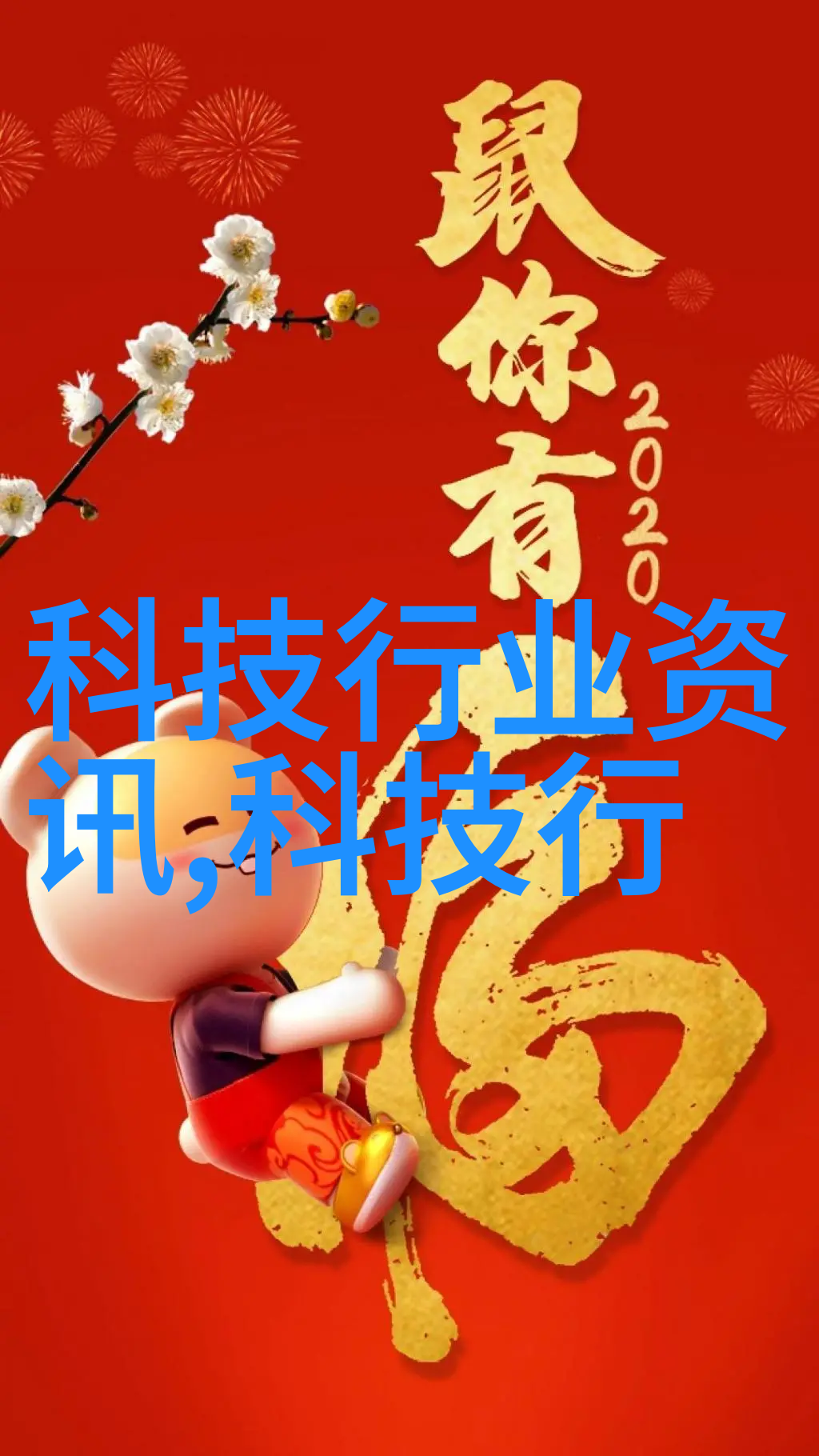 威海自控反应釜有限责任公司技术创新引领化学工艺的未来