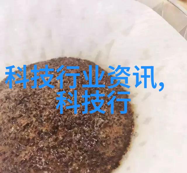 丝网填料阻力的奥秘织就物质与空气的对话