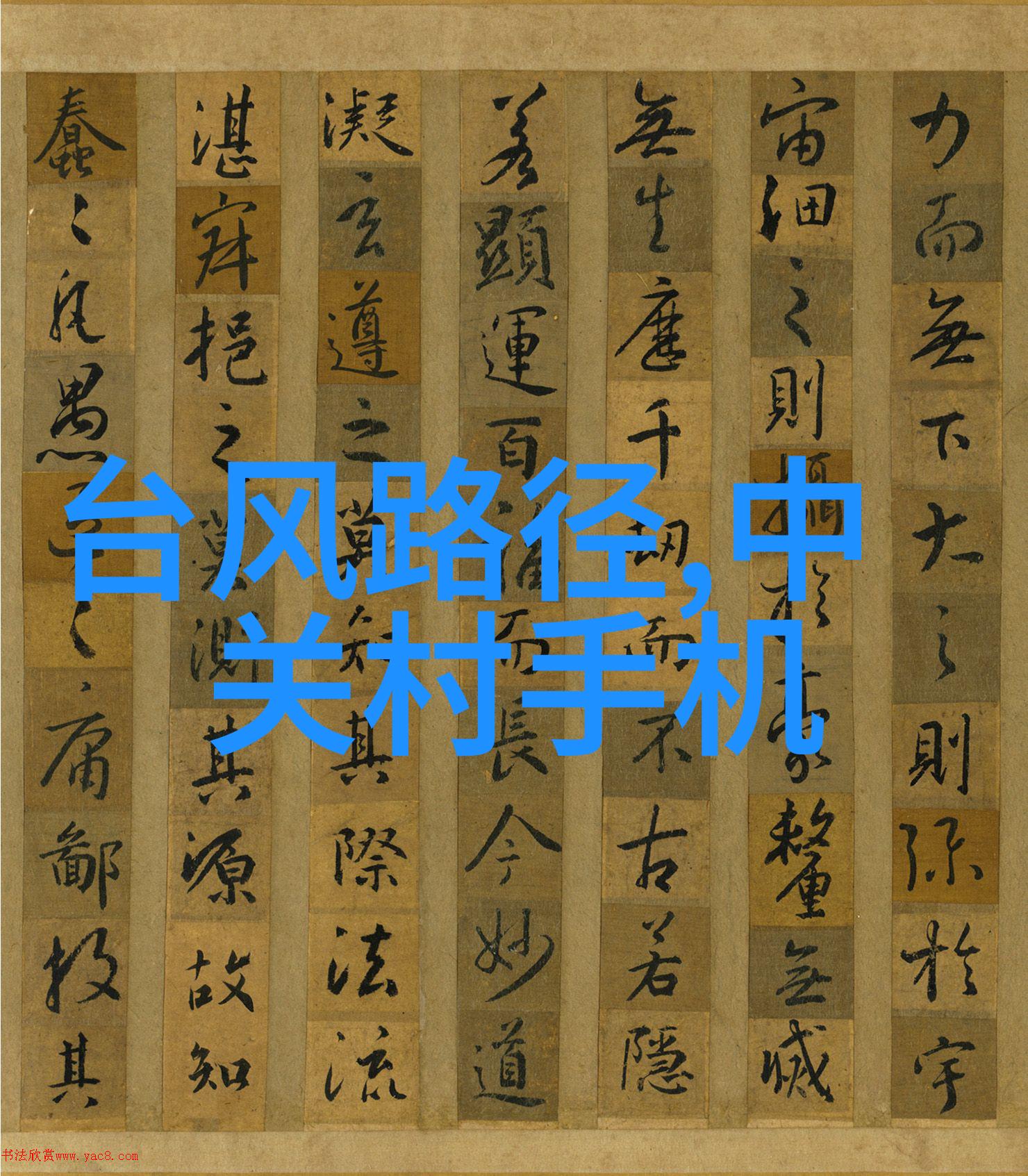 水质检测清澈源自科学