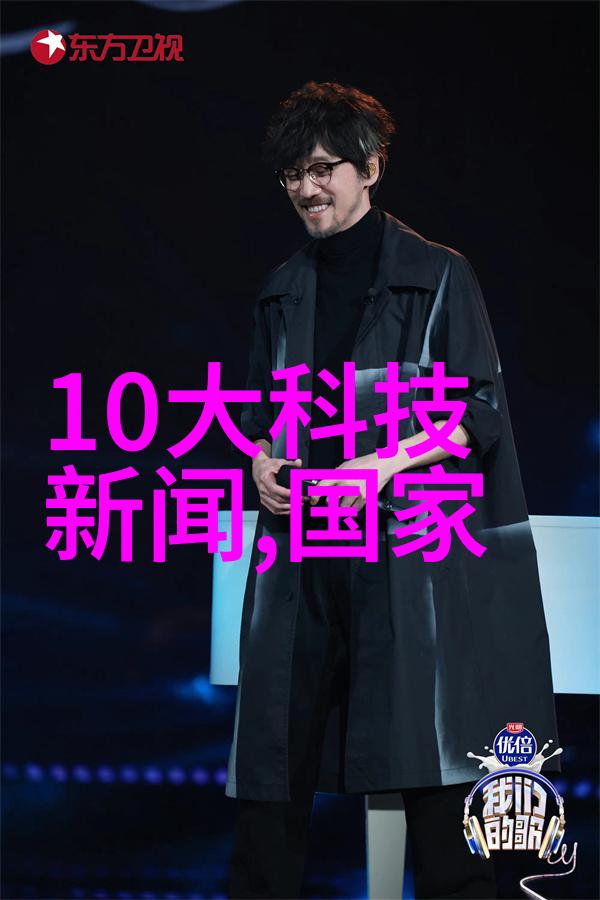 环境科学-水质检测指标的完善与应用