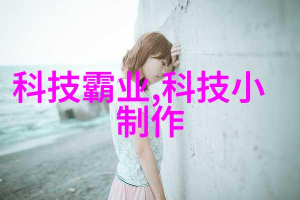 我的朋友们快来看看这篇文章吧它叫做列表项小技巧让你成为ListView界面设计高手