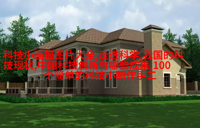客厅现代简约风格装修效果图